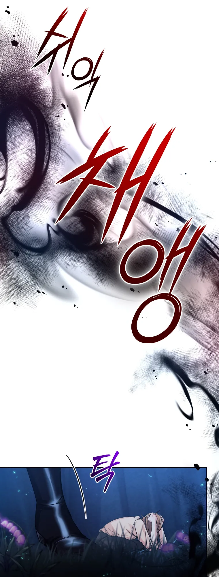 Read I Stole the Number One Ranker's Soul EN Manga Online