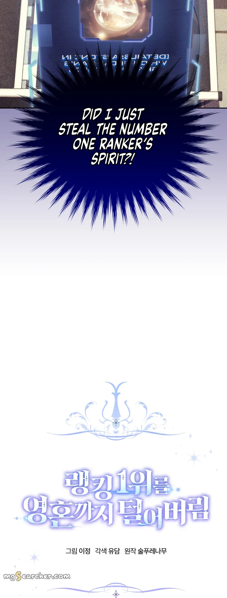 Read I Stole the Number One Ranker's Soul EN Manga Online