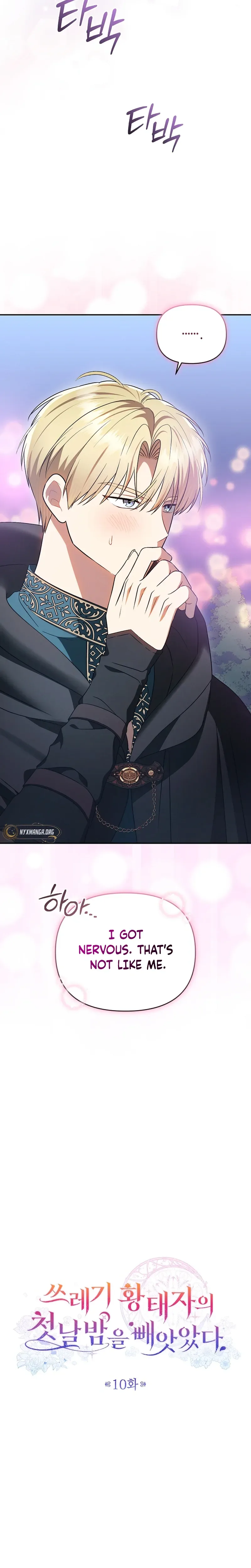 Read I Stole the Trash Crown Prince’s First Night EN Manga Online