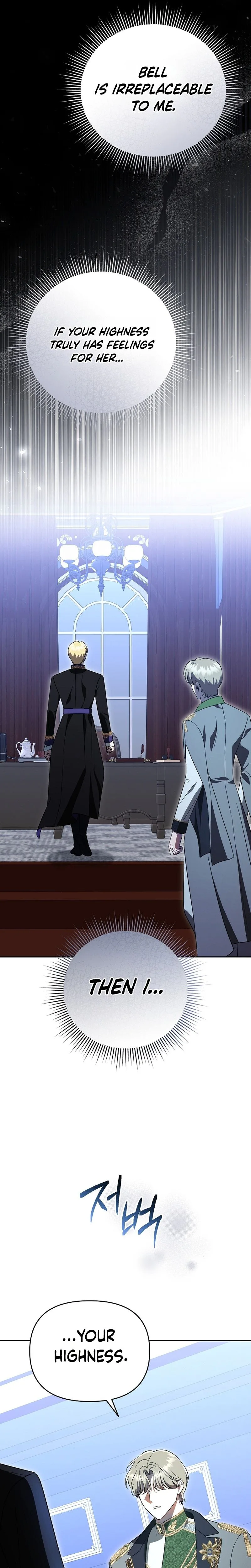 Read I Stole the Trash Crown Prince’s First Night EN Manga Online