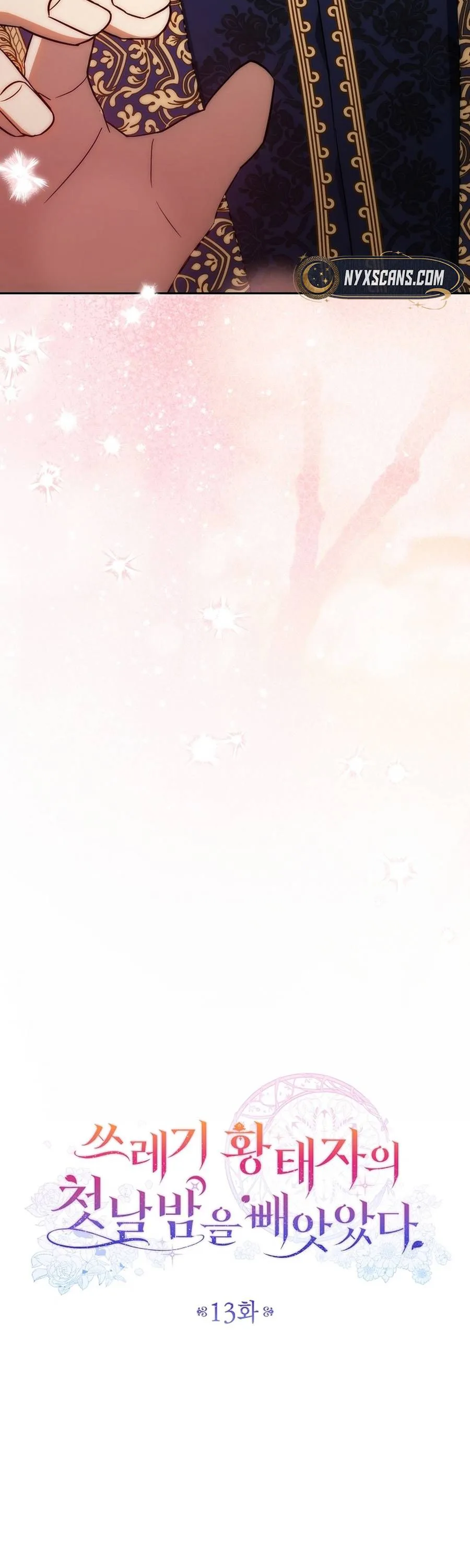 Read I Stole the Trash Crown Prince’s First Night EN Manga Online