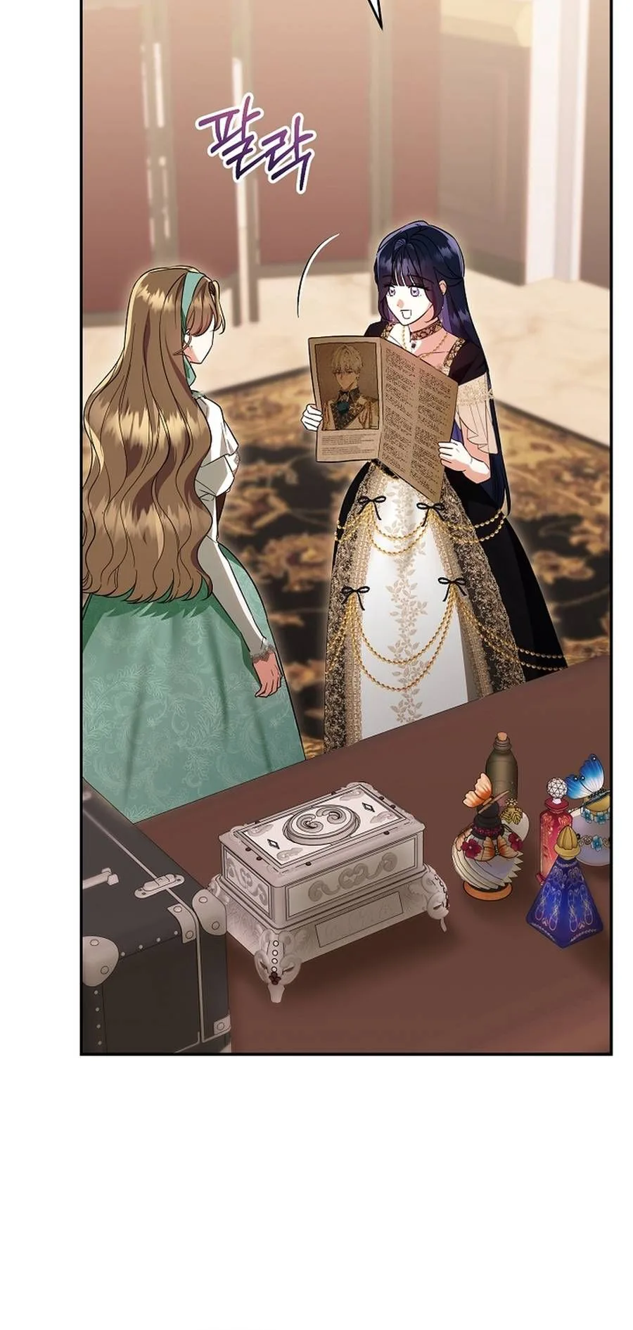 Read I Stole the Trash Crown Prince’s First Night EN Manga Online