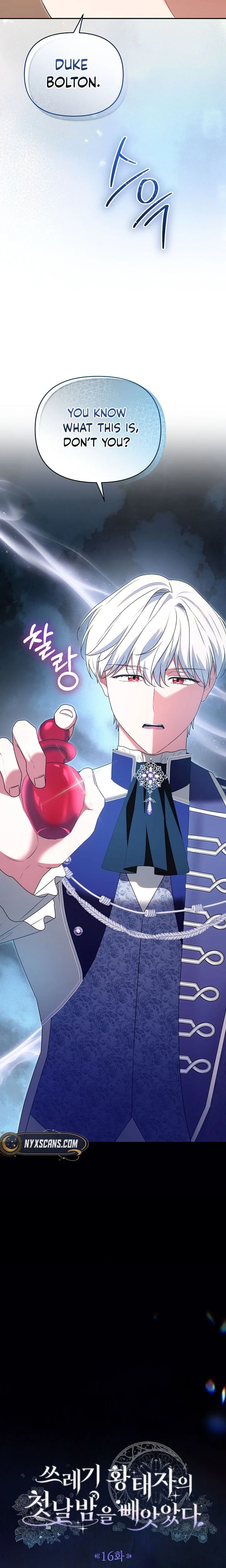 Read I Stole the Trash Crown Prince’s First Night EN Manga Online