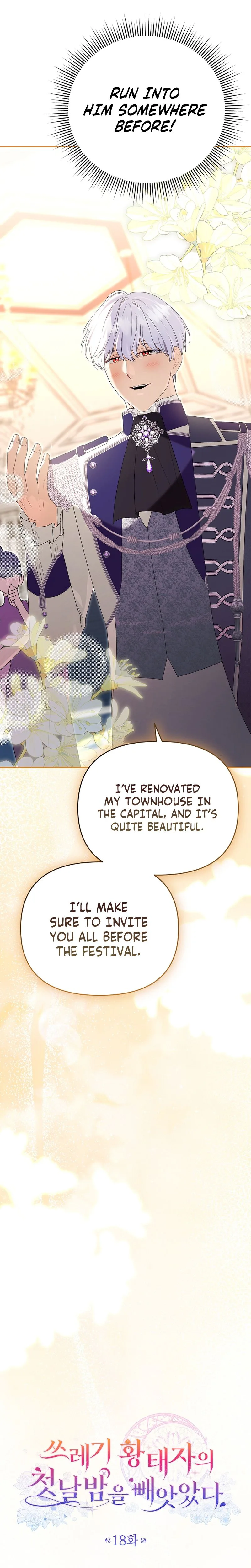 Read I Stole the Trash Crown Prince’s First Night EN Manga Online