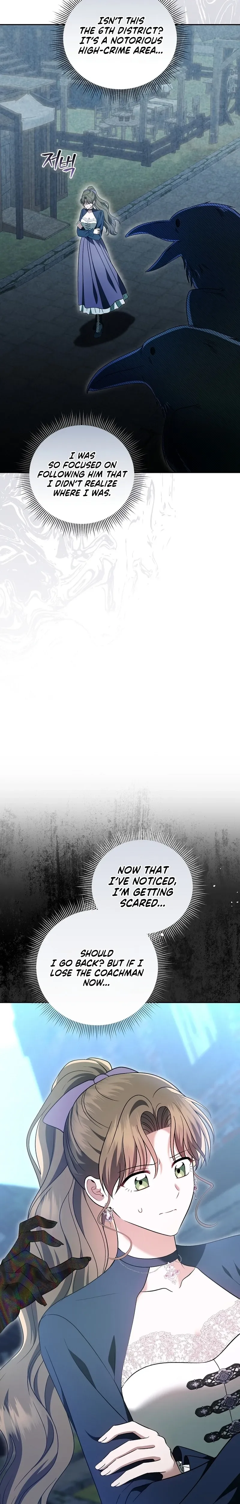 Read I Stole the Trash Crown Prince’s First Night EN Manga Online