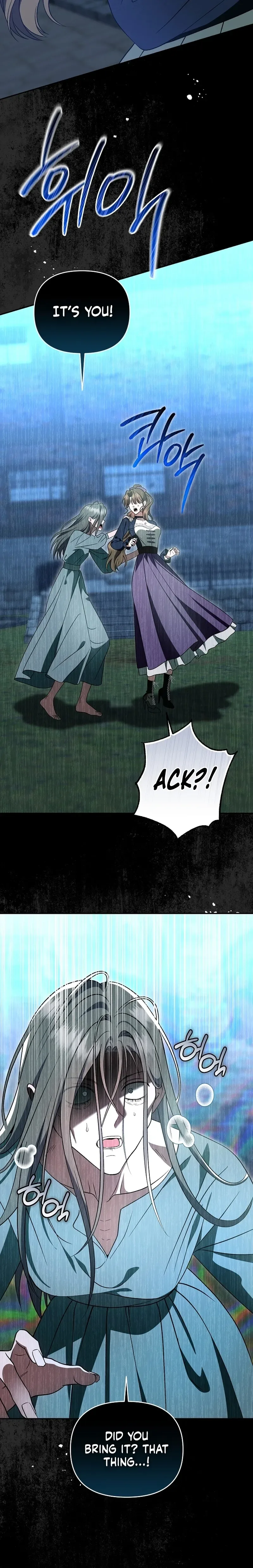 Read I Stole the Trash Crown Prince’s First Night EN Manga Online