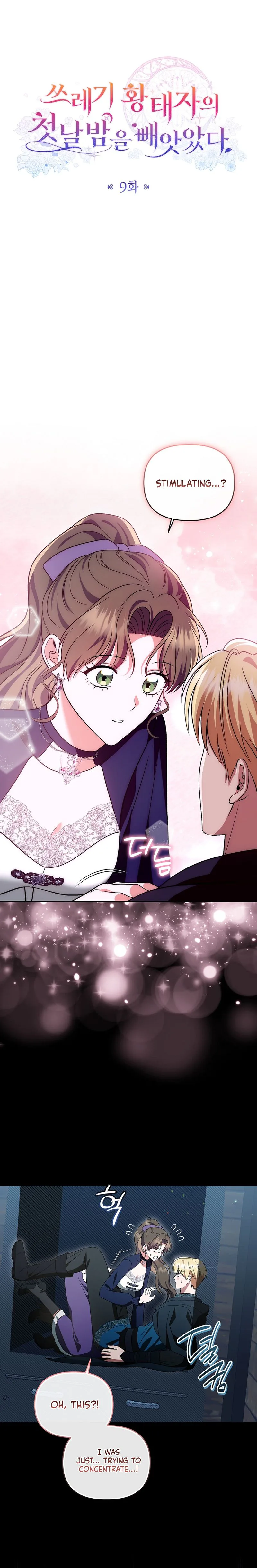 Read I Stole the Trash Crown Prince’s First Night EN Manga Online