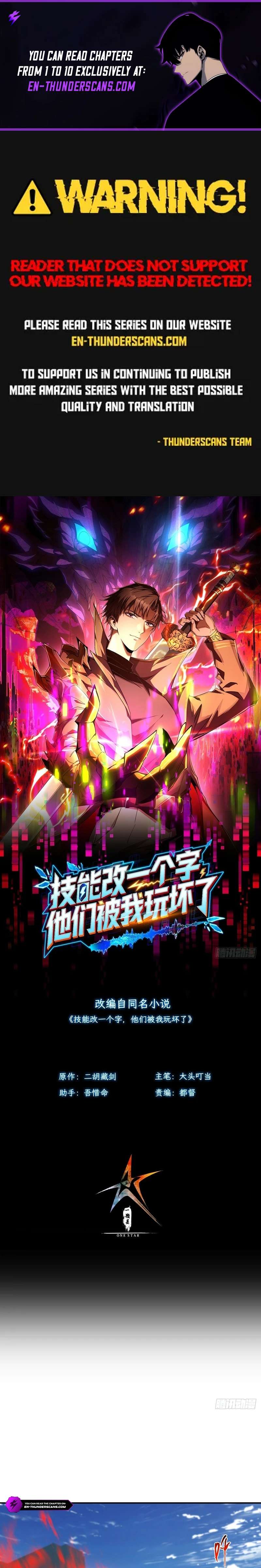 Read I Turn Skills into Broken Ones with a Single Word EN Manga Online