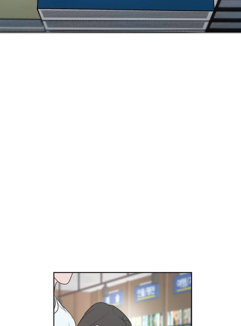 Read I Want To Be Fooled EN Manga Online