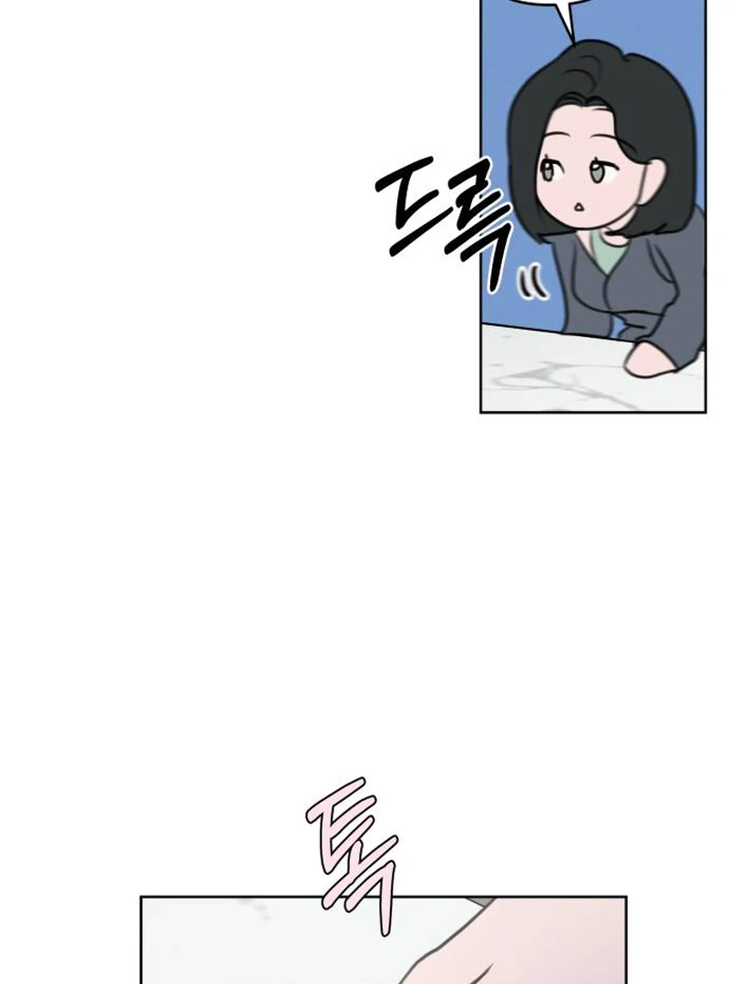 Read I Want To Be Fooled EN Manga Online