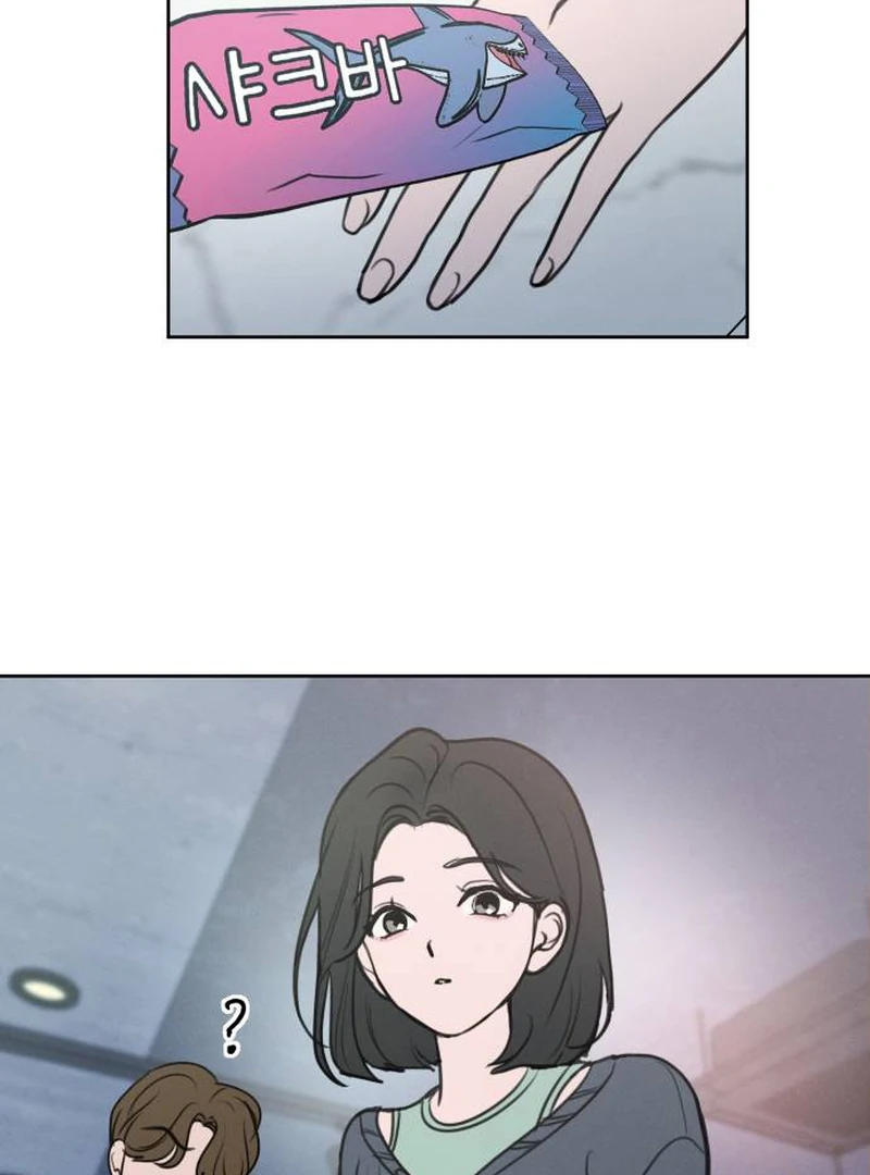 Read I Want To Be Fooled EN Manga Online