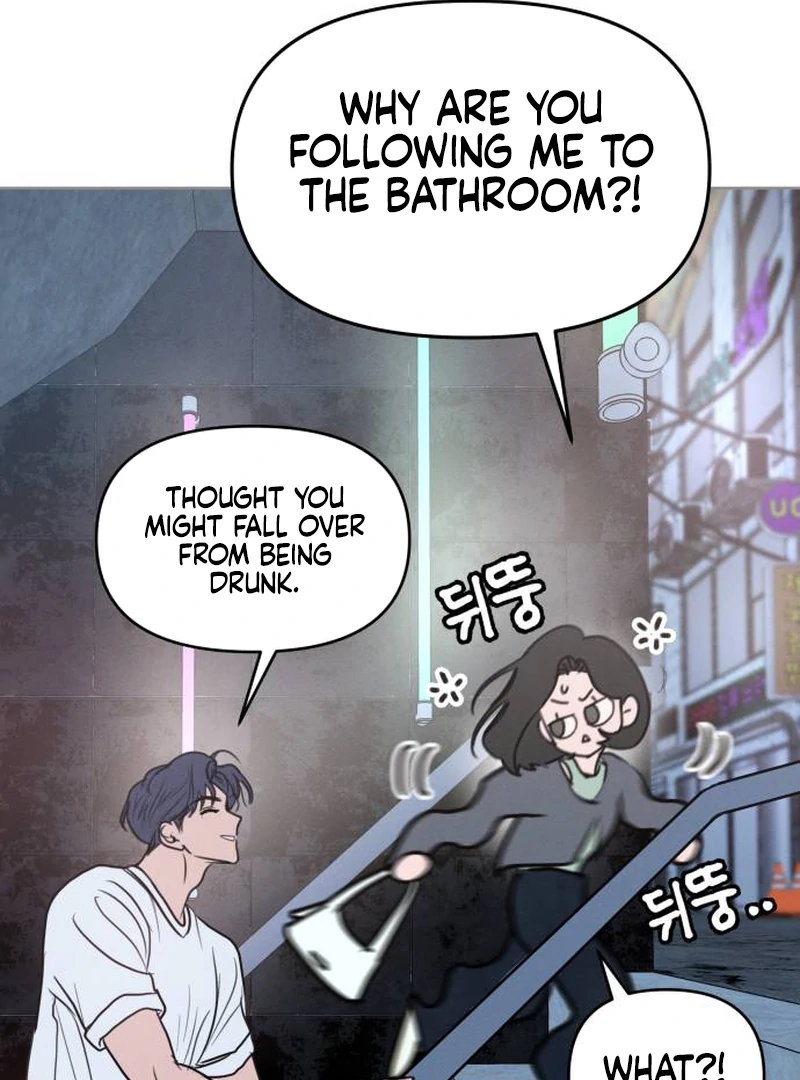 Read I Want To Be Fooled EN Manga Online
