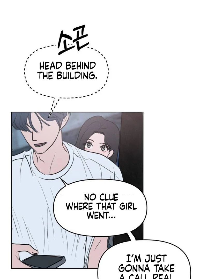 Read I Want To Be Fooled EN Manga Online