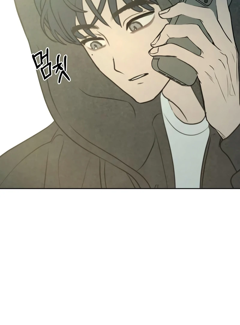 Read I Want To Be Fooled EN Manga Online