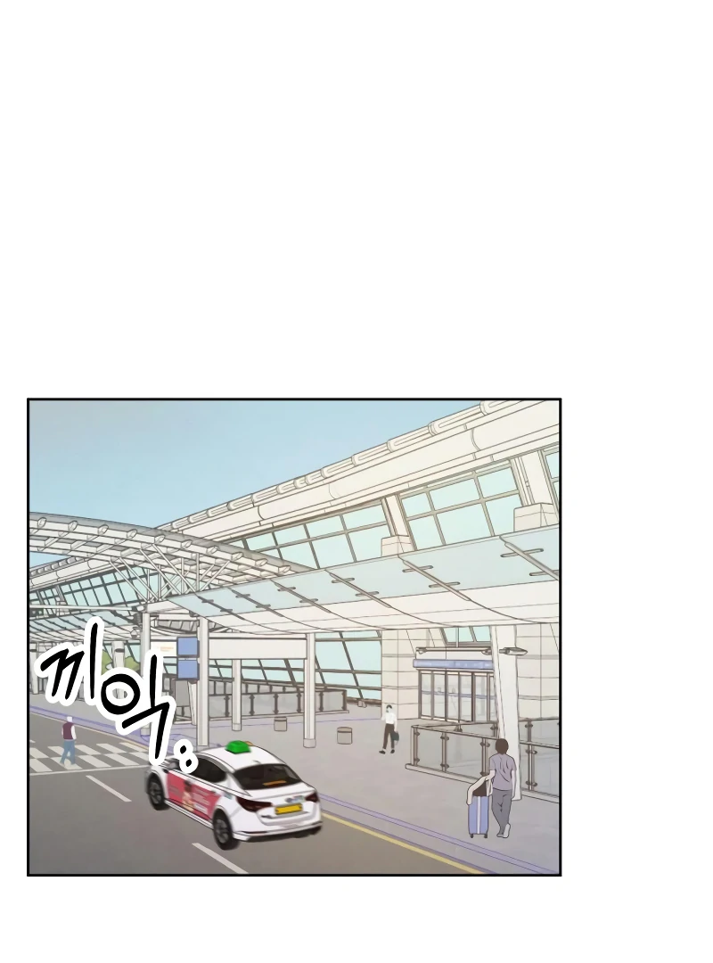 Read I Want To Be Fooled EN Manga Online