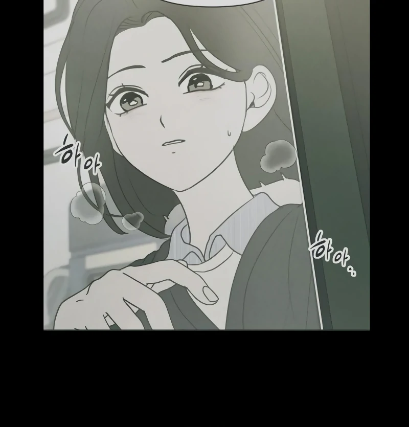 Read I Want To Be Fooled EN Manga Online