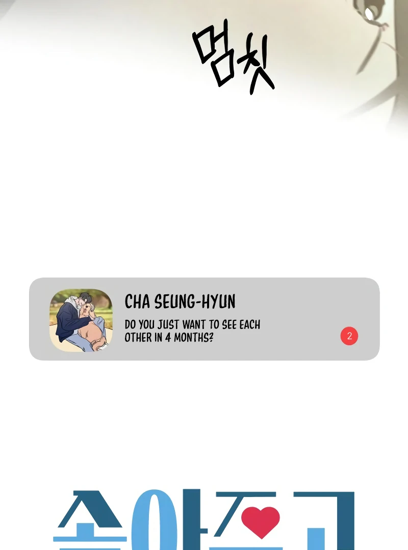 Read I Want To Be Fooled EN Manga Online