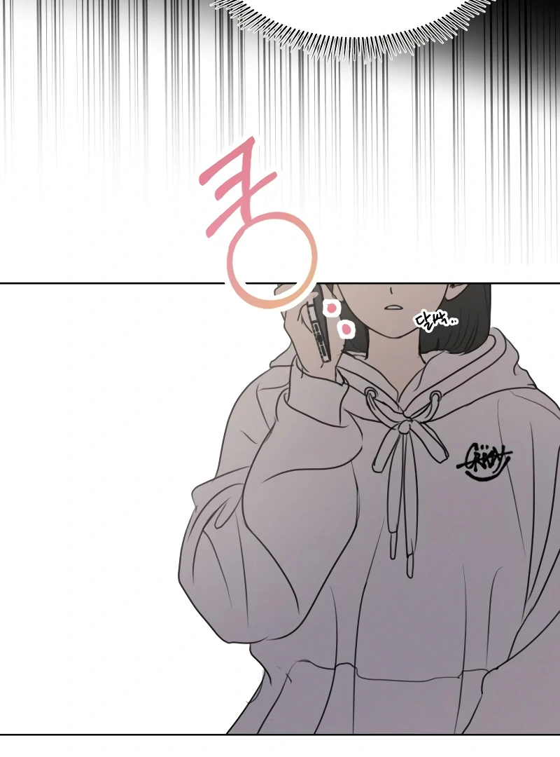 Read I Want To Be Fooled EN Manga Online