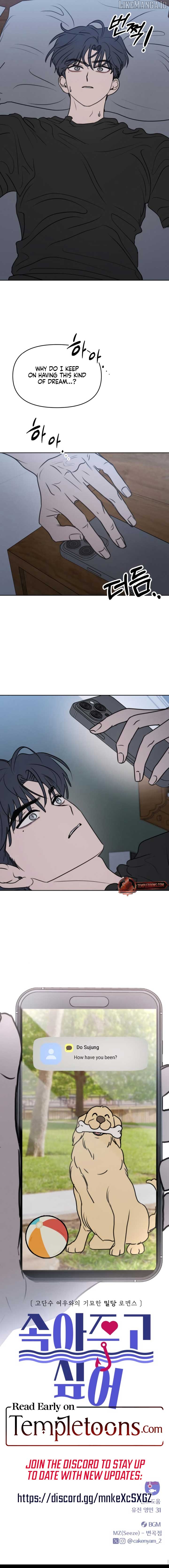 Read I Want To Be Fooled EN Manga Online