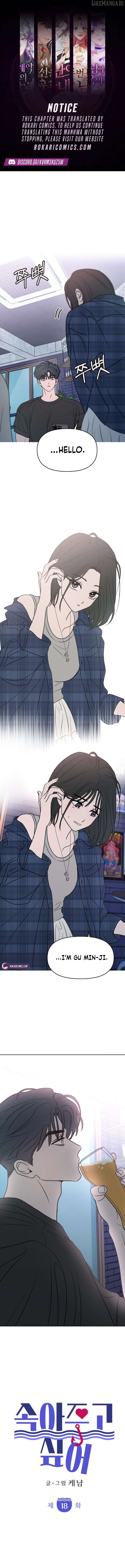 Read I Want To Be Fooled EN Manga Online