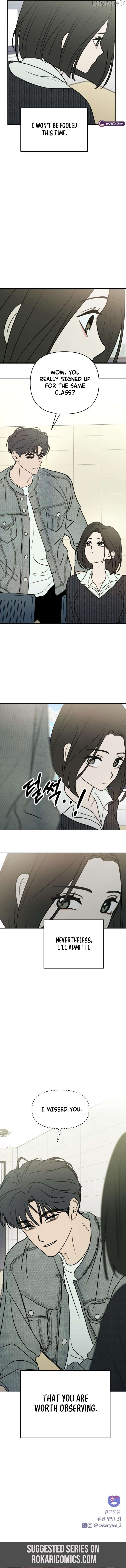 Read I Want To Be Fooled EN Manga Online