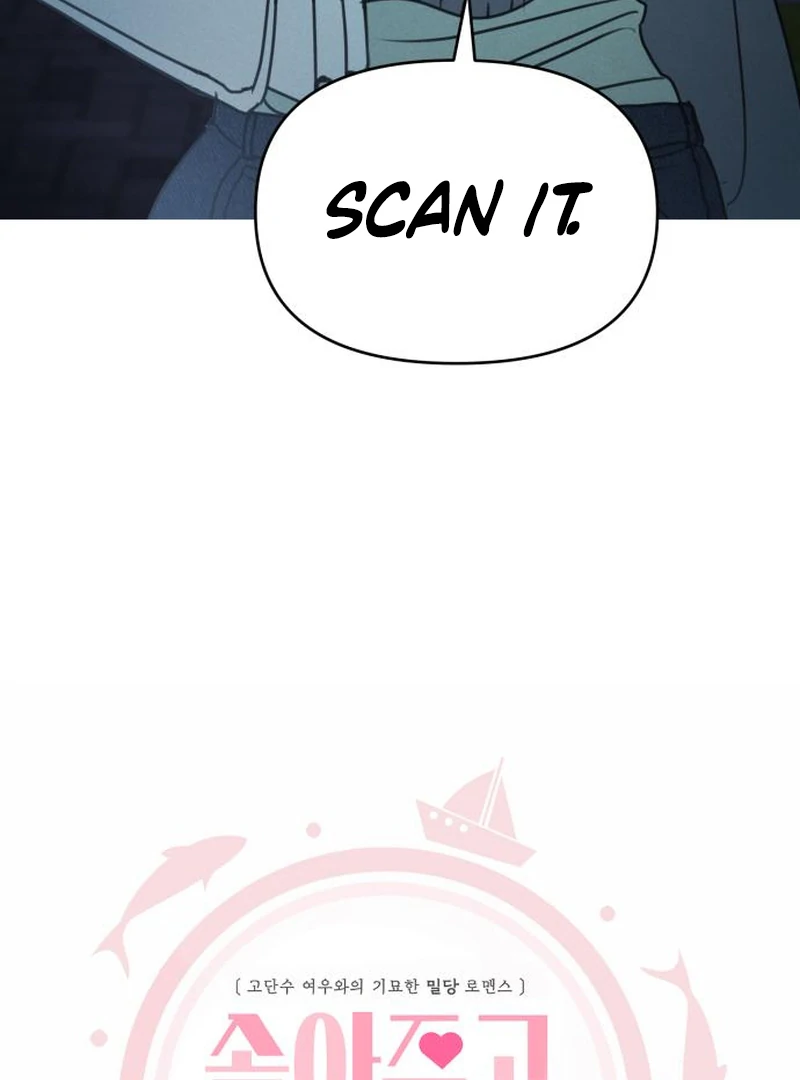 Read I Want To Be Fooled EN Manga Online
