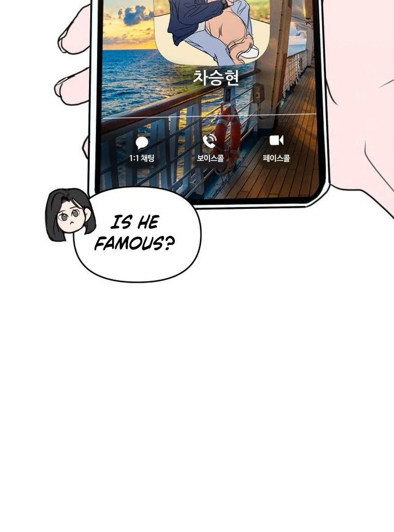 Read I Want To Be Fooled EN Manga Online