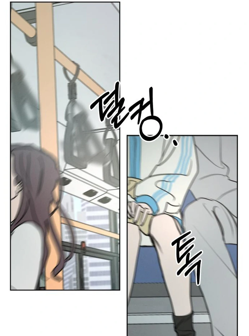 Read I Want To Be Fooled EN Manga Online