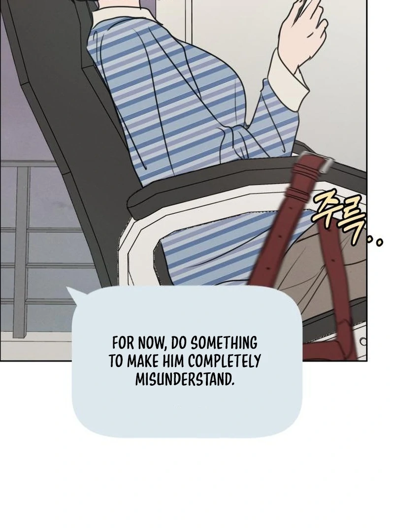 Read I Want To Be Fooled EN Manga Online