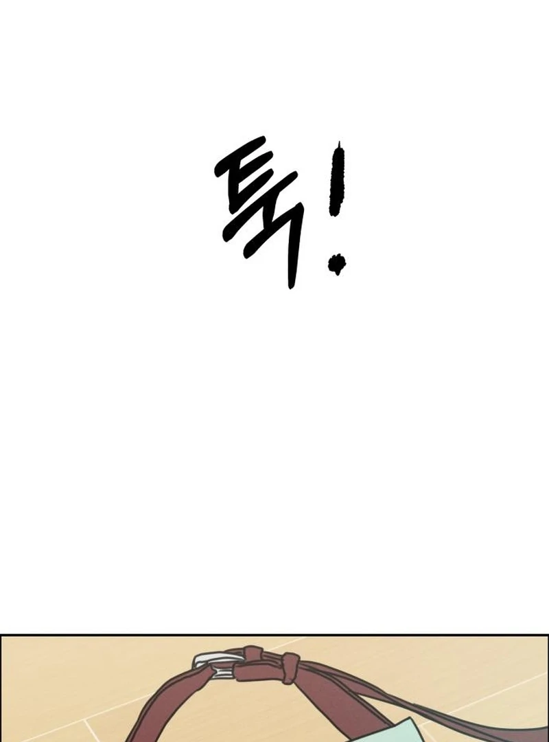 Read I Want To Be Fooled EN Manga Online