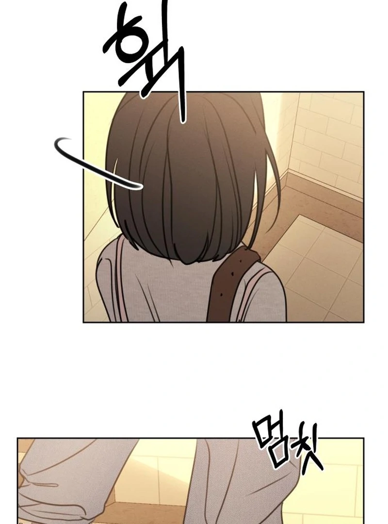 Read I Want To Be Fooled EN Manga Online