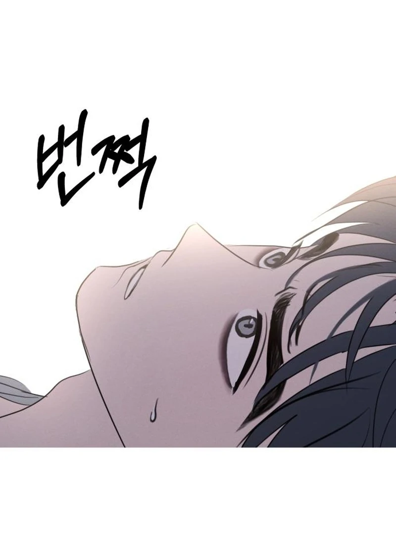 Read I Want To Be Fooled EN Manga Online