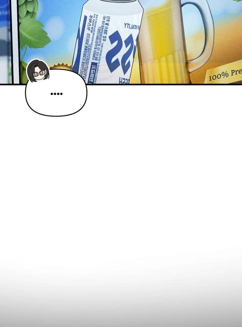 Read I Want To Be Fooled EN Manga Online