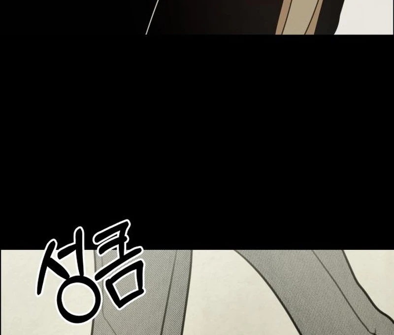 Read I Want To Be Fooled EN Manga Online