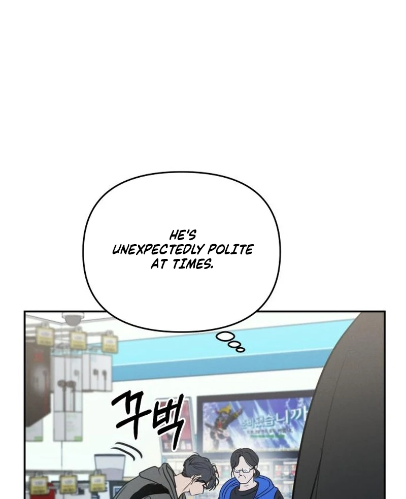 Read I Want To Be Fooled EN Manga Online