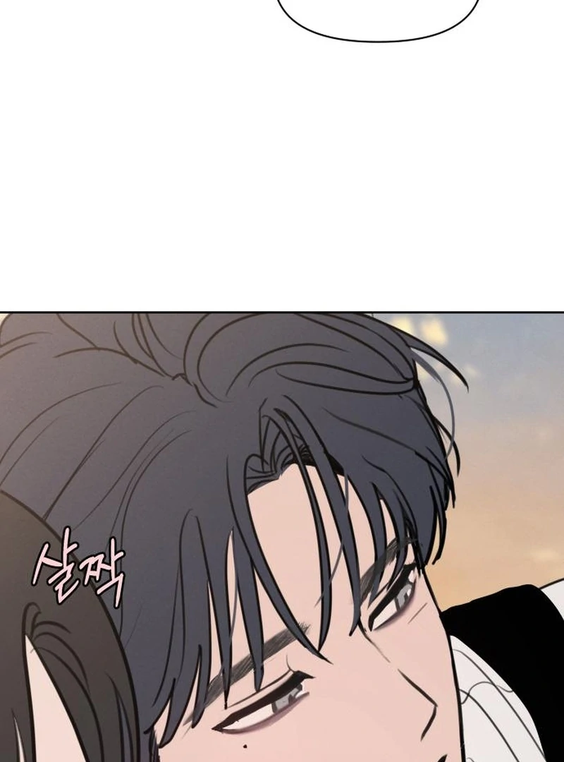 Read I Want To Be Fooled EN Manga Online