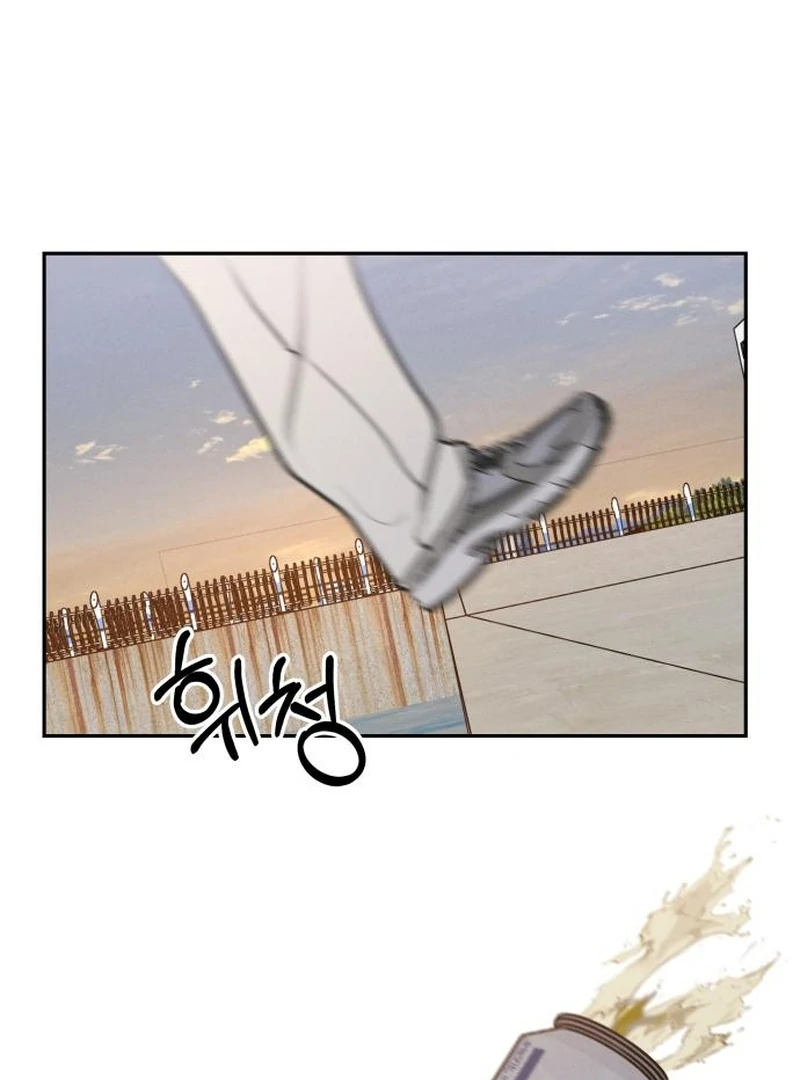 Read I Want To Be Fooled EN Manga Online