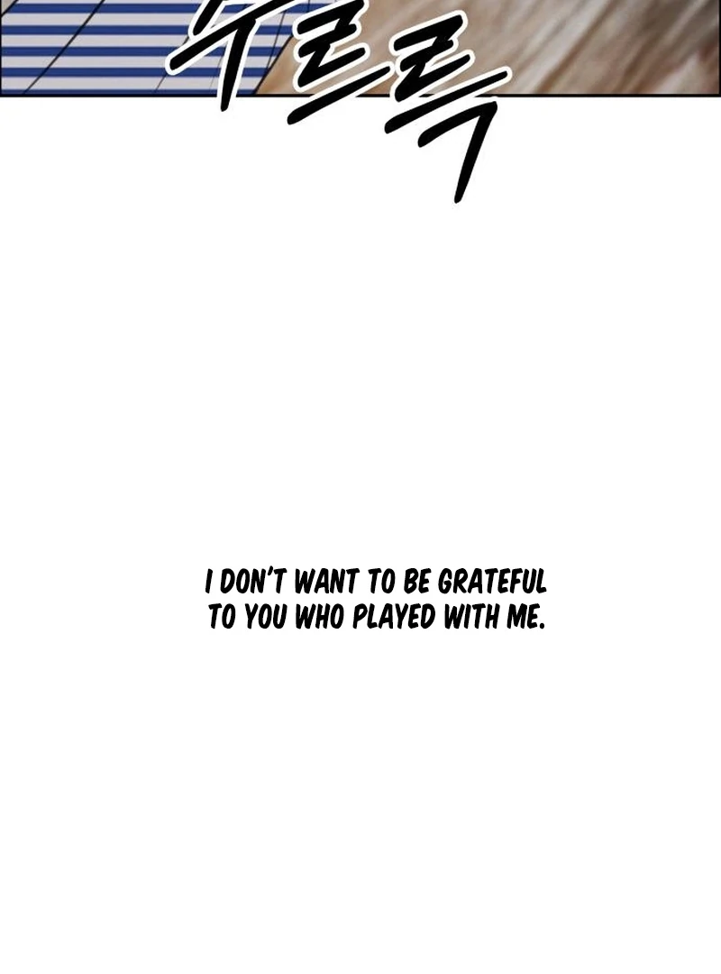 Read I Want To Be Fooled EN Manga Online