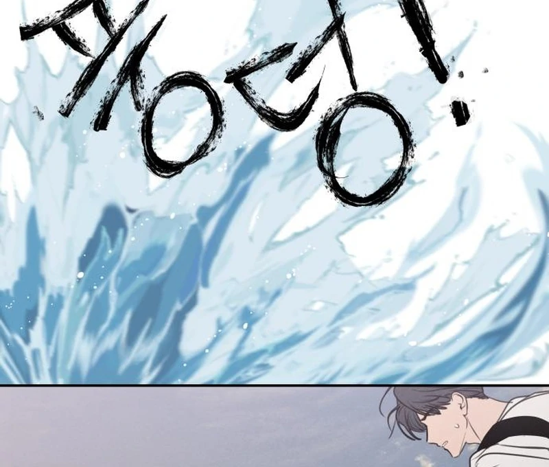Read I Want To Be Fooled EN Manga Online