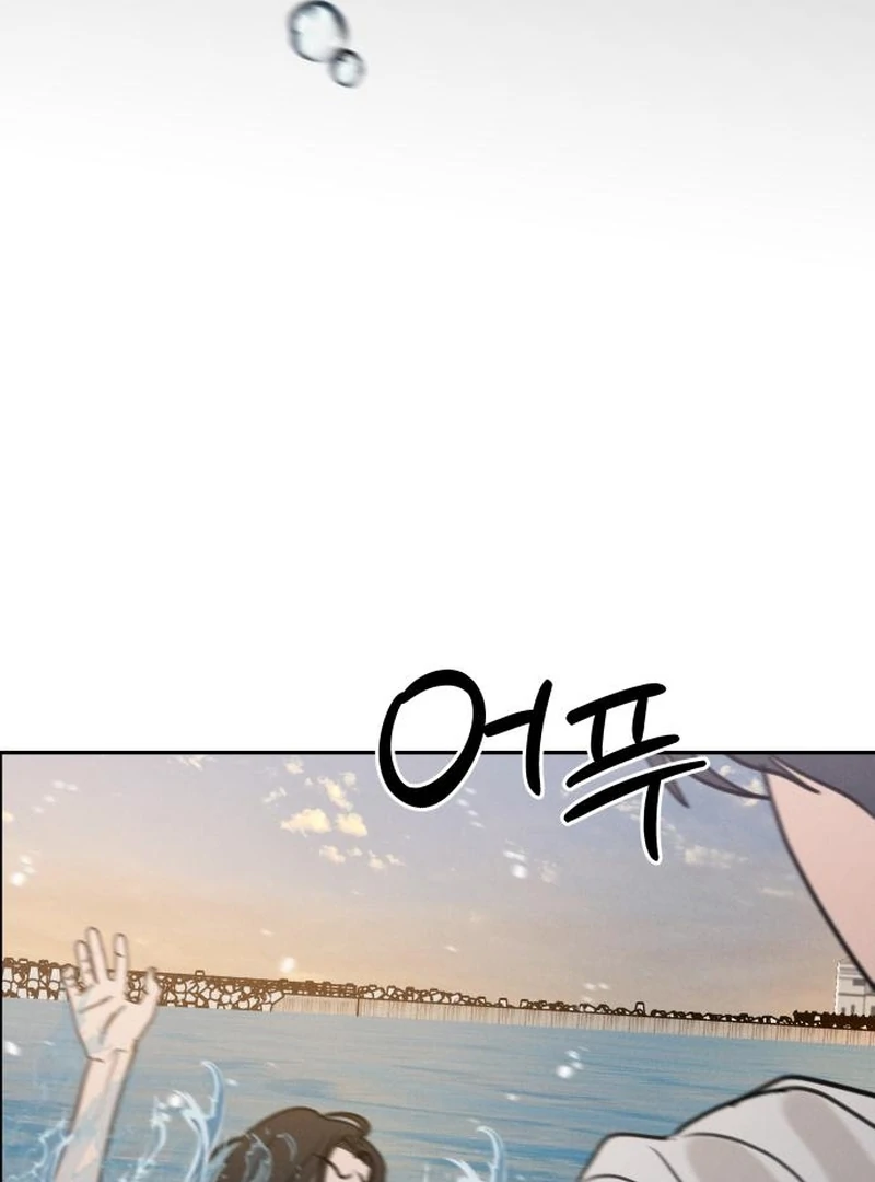 Read I Want To Be Fooled EN Manga Online