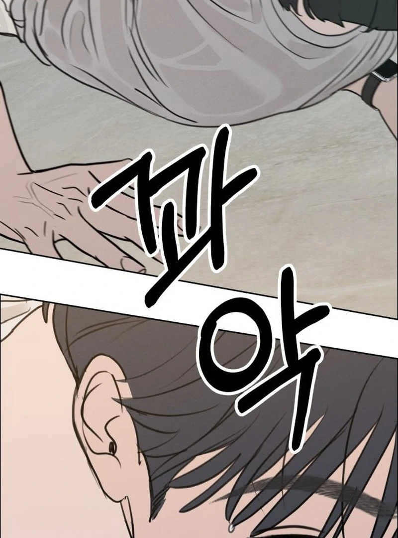 Read I Want To Be Fooled EN Manga Online