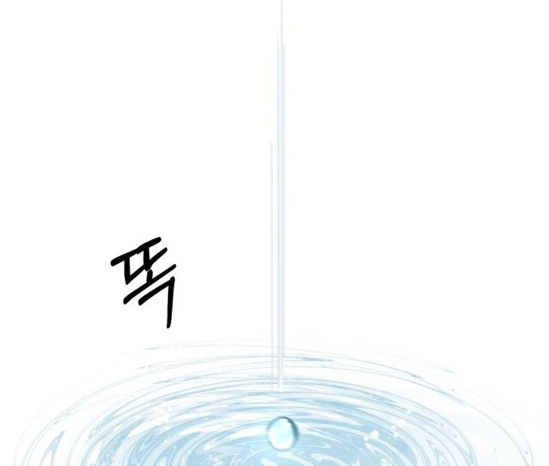 Read I Want To Be Fooled EN Manga Online