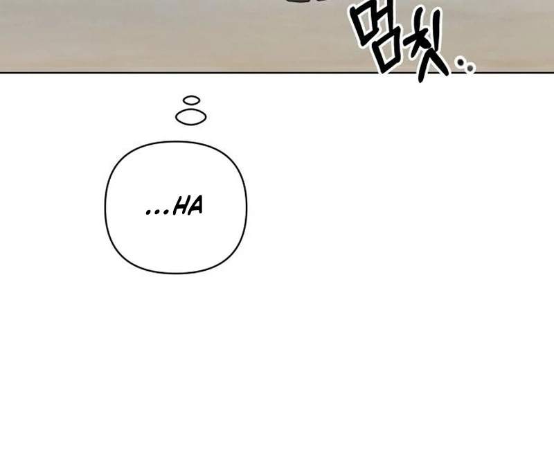 Read I Want To Be Fooled EN Manga Online