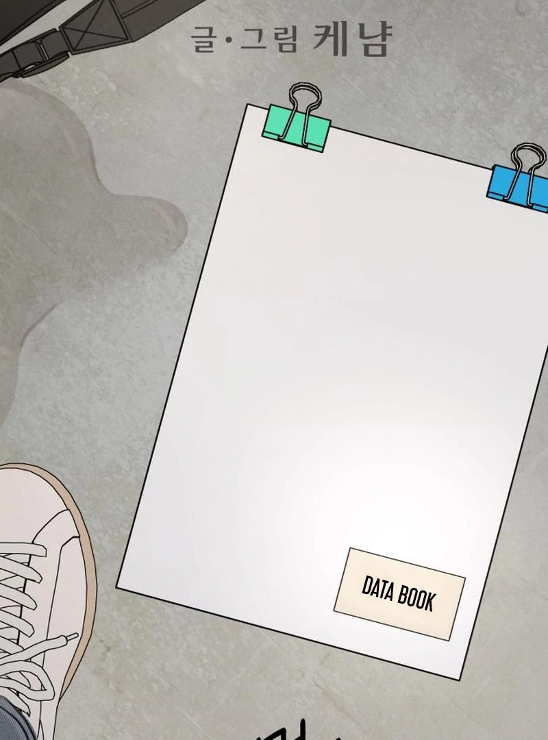 Read I Want To Be Fooled EN Manga Online