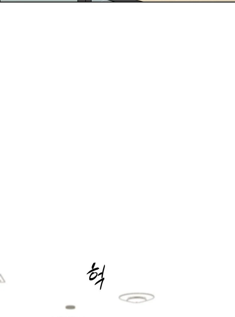 Read I Want To Be Fooled EN Manga Online