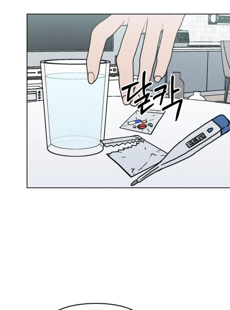 Read I Want To Be Fooled EN Manga Online