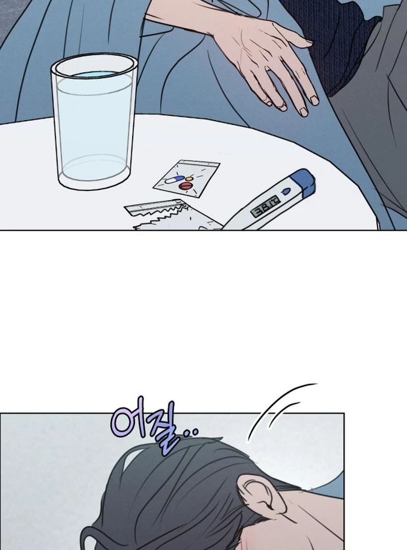 Read I Want To Be Fooled EN Manga Online