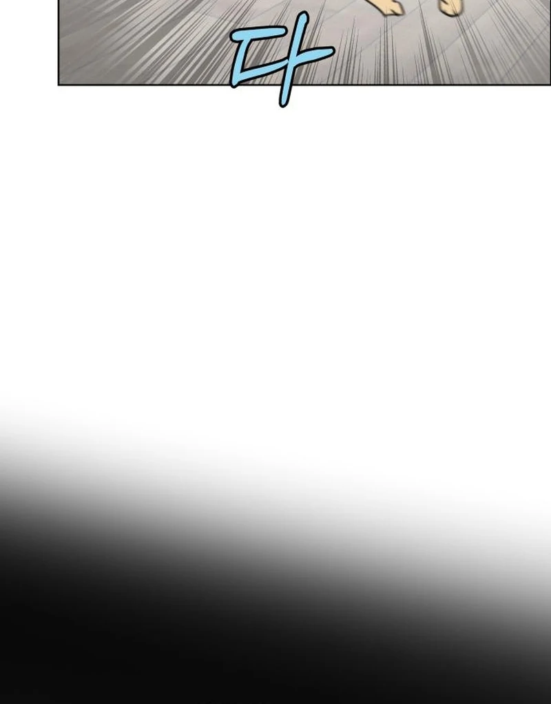 Read I Want To Be Fooled EN Manga Online