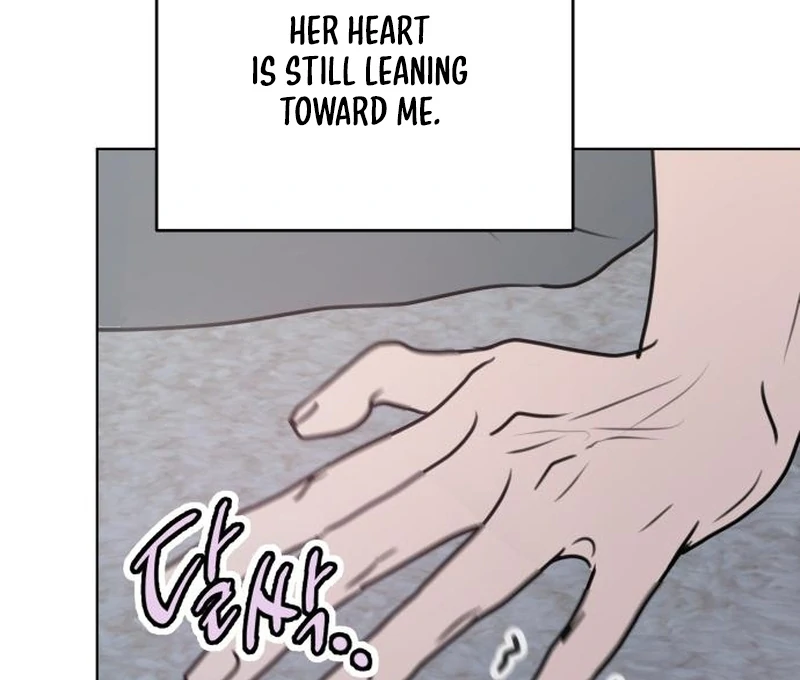 Read I Want To Be Fooled EN Manga Online