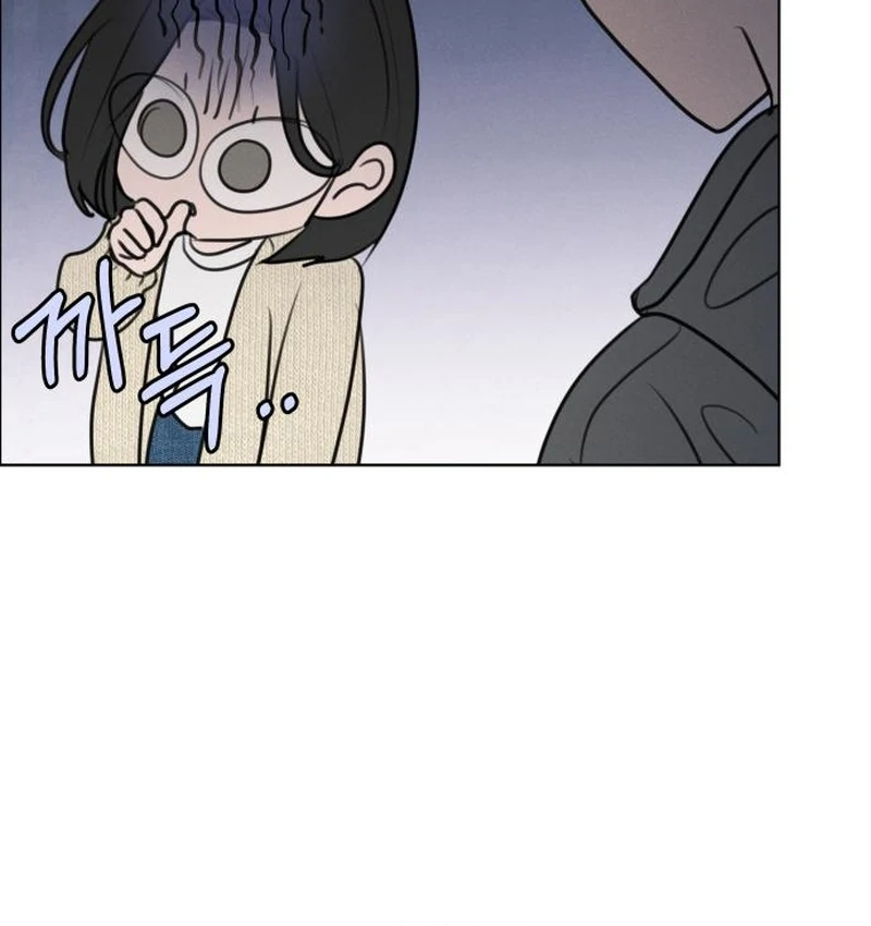 Read I Want To Be Fooled EN Manga Online